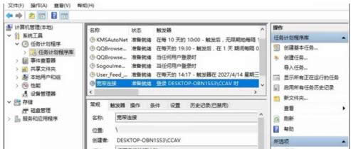 電腦寬帶 電腦寬帶