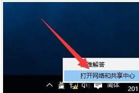 網(wǎng)絡(luò)受限 網(wǎng)絡(luò)受限