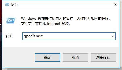 組策略 組策略