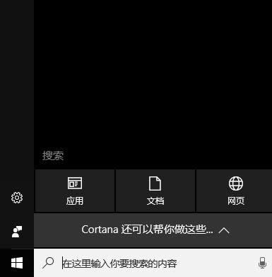 組策略 組策略