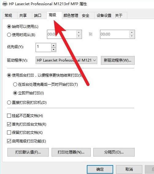 打印機(jī)脫機(jī) 打印機(jī)脫機(jī)
