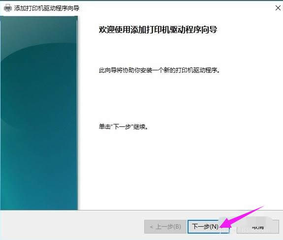 打印機(jī) 打印機(jī)
