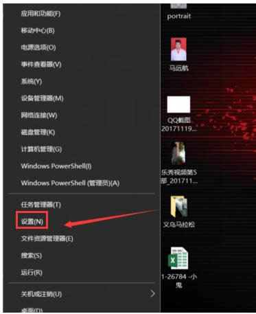 應(yīng)用程序 應(yīng)用程序