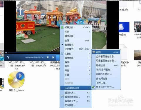 截圖 截圖