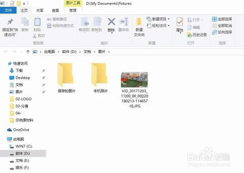 視頻截圖 視頻截圖