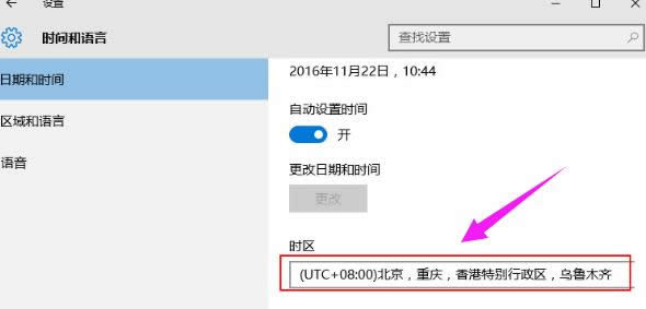 激活失敗 激活失敗