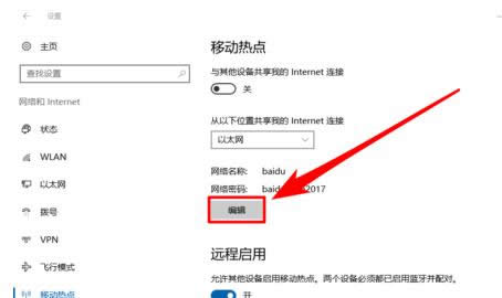 筆記本 筆記本