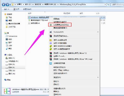 激活 激活