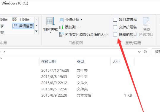 隱藏文件夾 隱藏文件夾