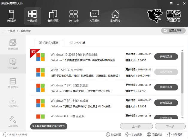 win10 win10