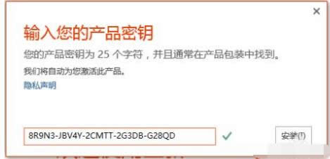 激活失敗 激活失敗