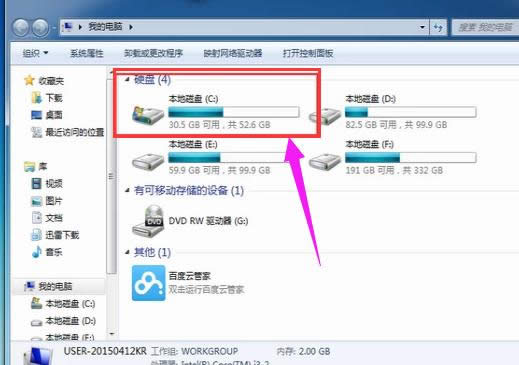 查看記錄 查看記錄