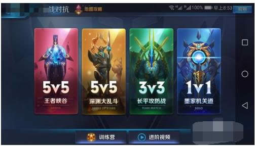 王者 王者