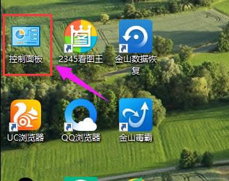 遠(yuǎn)程桌面 遠(yuǎn)程桌面
