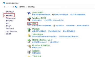 桌面連接 桌面連接