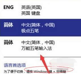 系統(tǒng)輸入法 系統(tǒng)輸入法