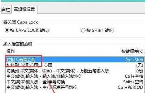 系統(tǒng)輸入法 系統(tǒng)輸入法