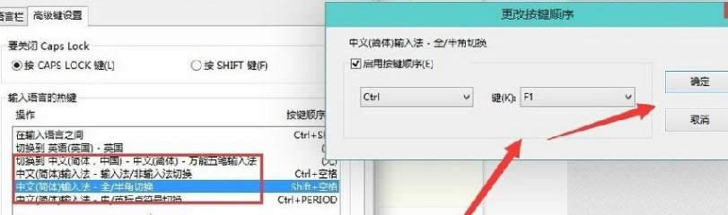 輸入法 輸入法