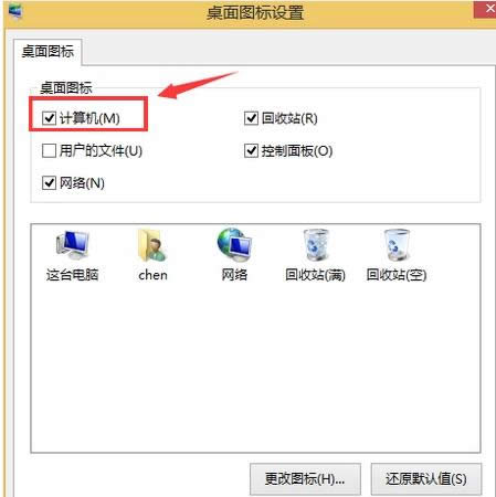 還原圖標(biāo) 還原圖標(biāo)
