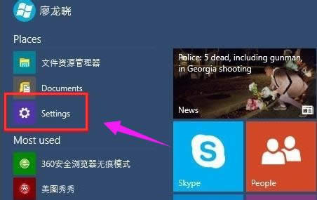 win10 win10