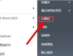 電腦文件 電腦文件