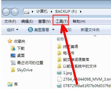 電腦文件 電腦文件