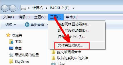 電腦文件 電腦文件