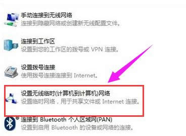wifi wifi