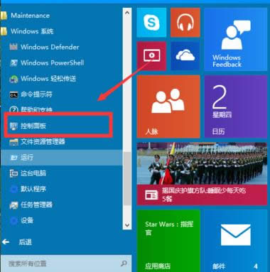 win10 win10