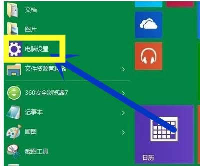 升級(jí) 升級(jí)