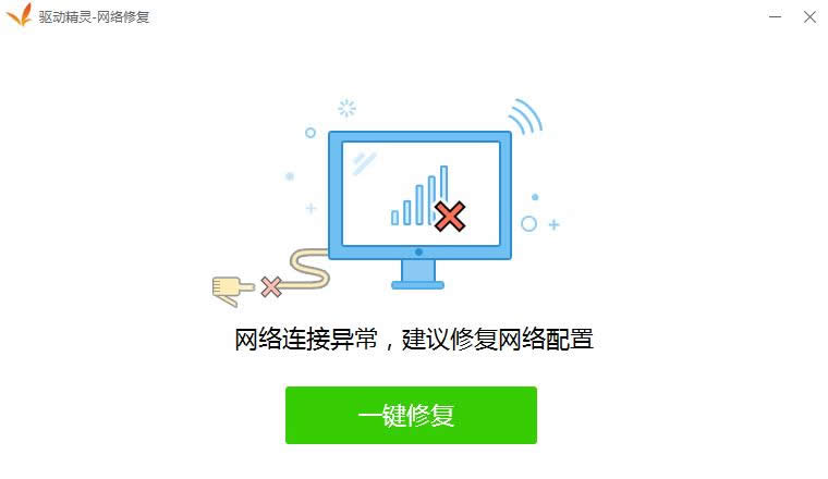 acer無線網(wǎng)卡恢復(fù) acer無線網(wǎng)卡恢復(fù)