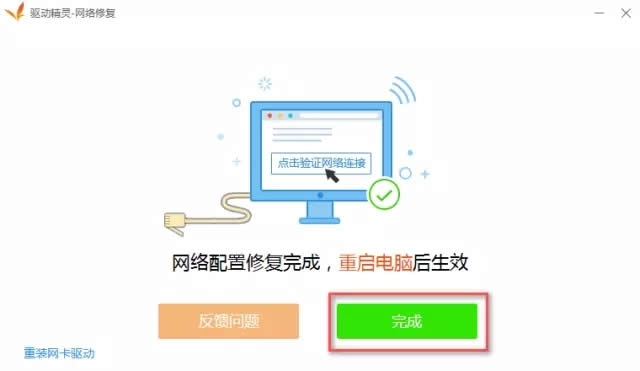acer無線網(wǎng)卡恢復(fù) acer無線網(wǎng)卡恢復(fù)