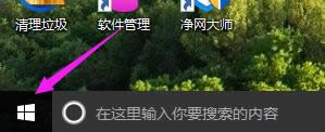設置遠程 設置遠程