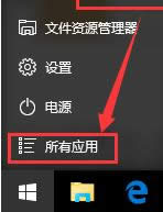 win10 win10