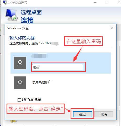 設置遠程 設置遠程
