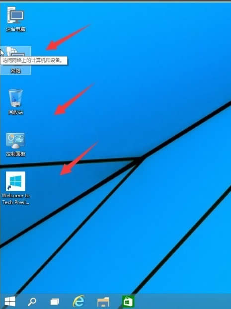 windows10默認(rèn)圖標(biāo) windows10默認(rèn)圖標(biāo)