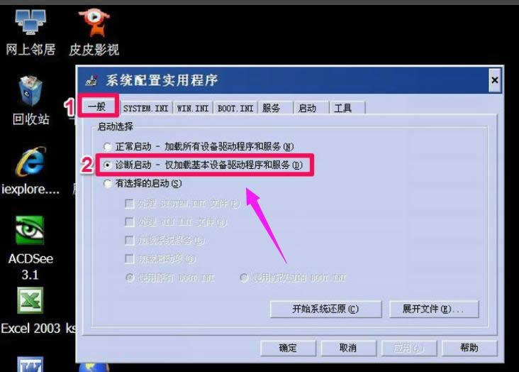 解除模式 解除模式