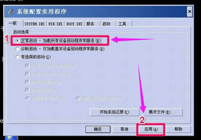 解除模式 解除模式