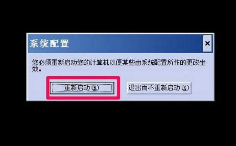 安全模式 安全模式