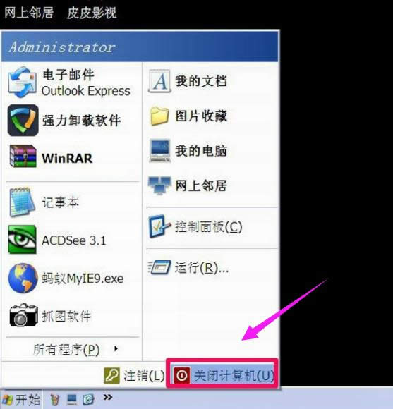 win10 win10