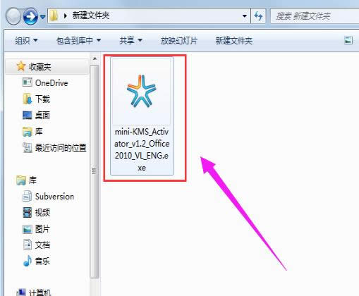 激活工具 激活工具
