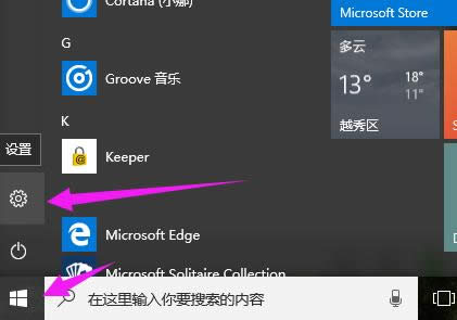 win10 win10
