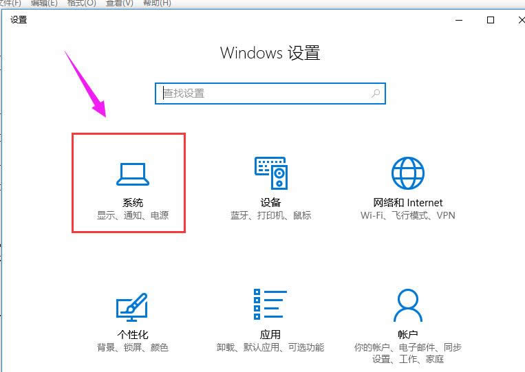 win10 win10