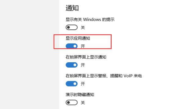 設(shè)置任務(wù)欄 設(shè)置任務(wù)欄