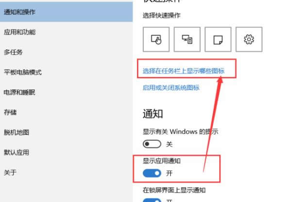 顯示圖標(biāo) 顯示圖標(biāo)