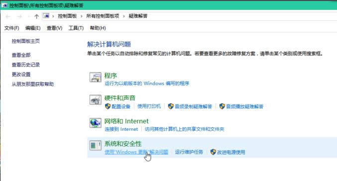 更新失敗 更新失敗