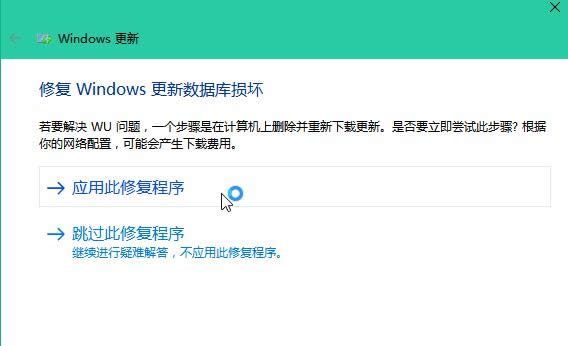 更新失敗 更新失敗