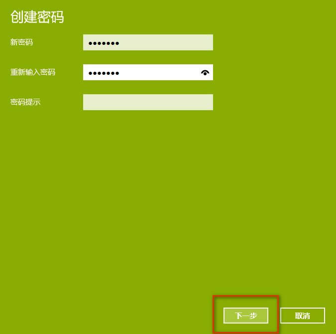 設(shè)置win10密碼 設(shè)置win10密碼