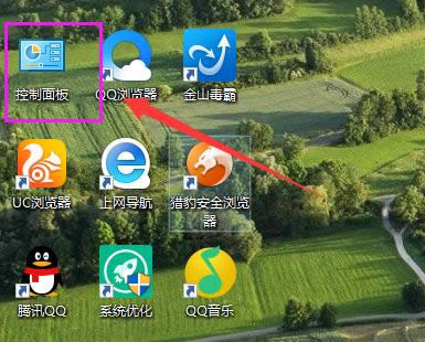 Win10 Win10