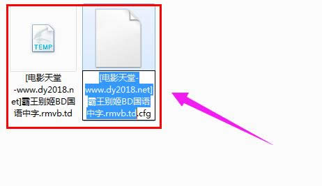 打開td 打開td
